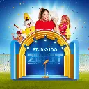 Studio 100 Zingt